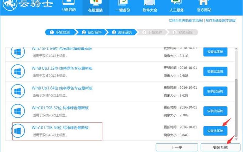 win8 安装(win8 安装 win10 版 驱动 wuyou)-第1张图片-铖浩科技