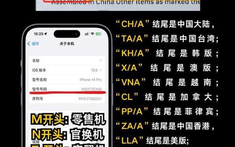 手机串号查询(手机串号查询官网)-第1张图片-铖浩科技