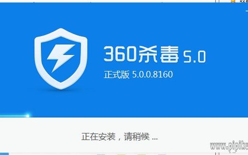360sd.exe(360sd.exe未开启)-第1张图片-铖浩科技