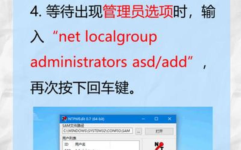忘记开机密码怎么办(win7旗舰版忘记开机密码怎么办)-第1张图片-铖浩科技