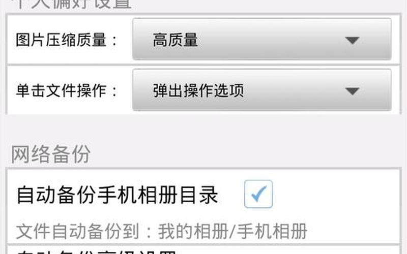 115网盘怎么下载(115网盘怎么下载电影)-第1张图片-铖浩科技