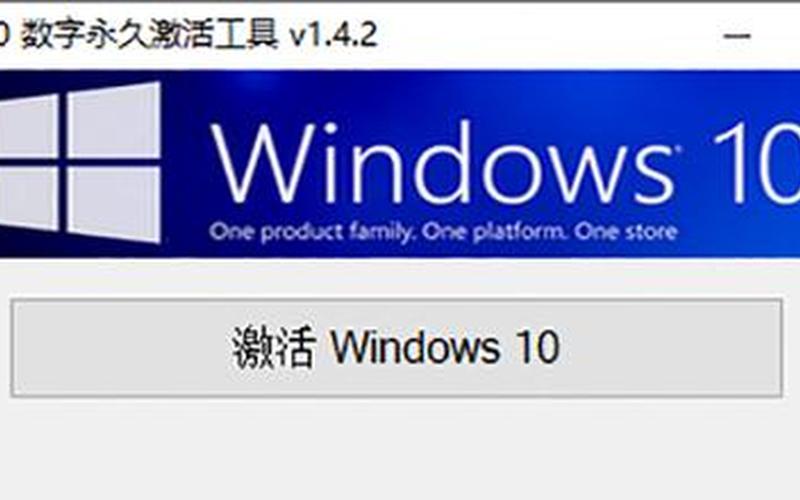 windows10 官方下载(windows10 官方下载的提示没有驱动)-第1张图片-铖浩科技