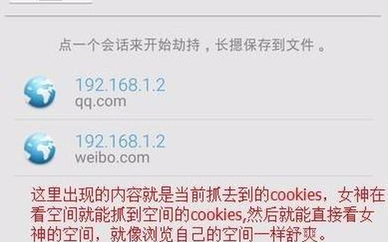 qq技巧(qq技巧黑客必备)-第1张图片-铖浩科技