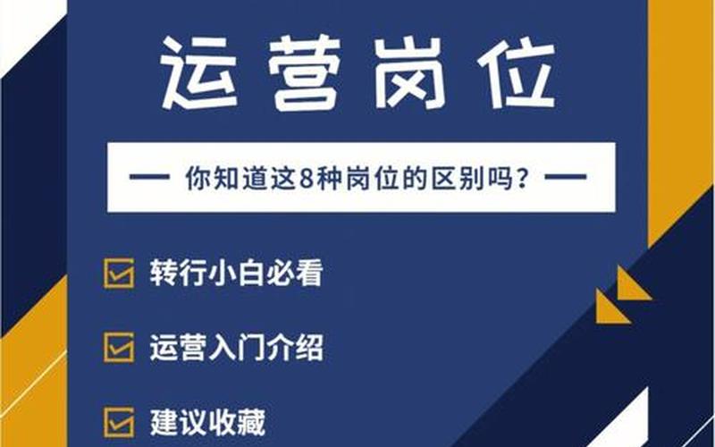 网路岗8破解版-第1张图片-铖浩科技