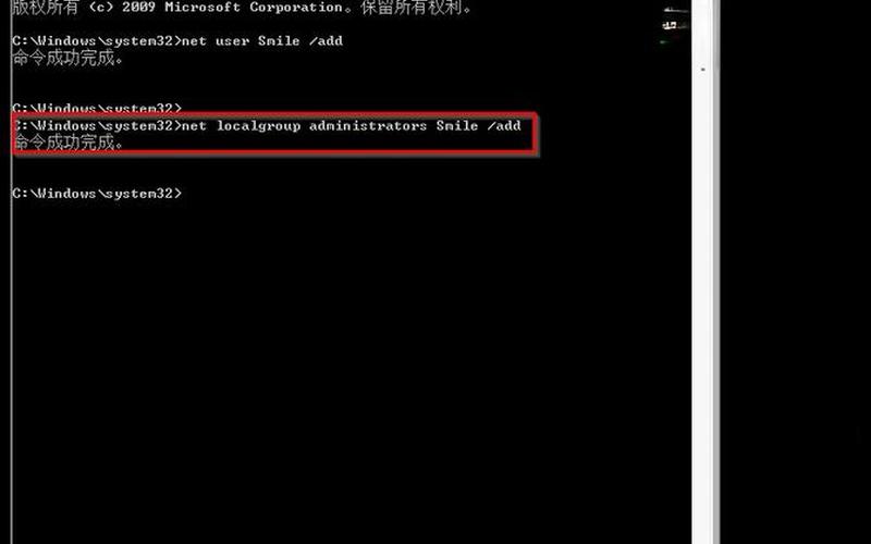 win7密码破解(win7密码破解 cmd)-第1张图片-铖浩科技