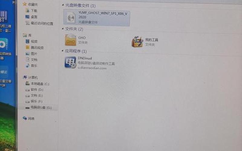 u盘启动盘(u盘启动盘恢复成普通u盘)-第1张图片-铖浩科技