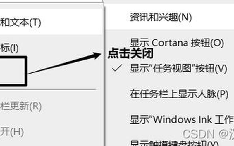 win10底部任务栏无响应(win10底部任务栏无响应解决)-第1张图片-铖浩科技