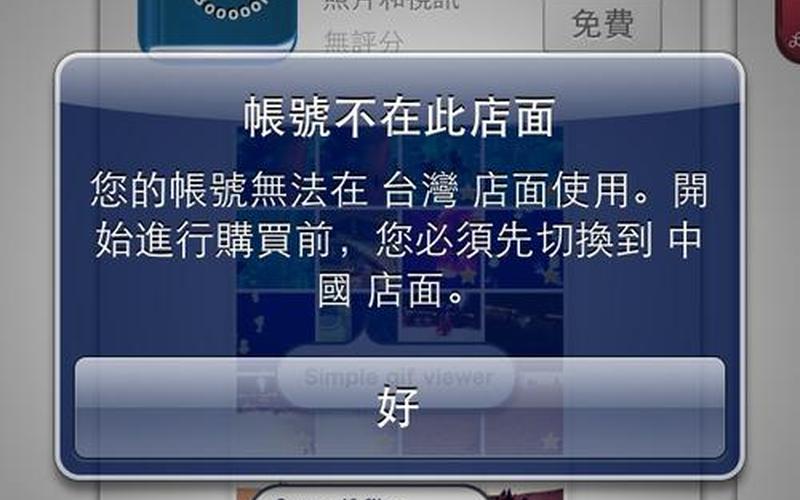 iphone4连接电脑(iphone4s连接电脑无法识别)-第1张图片-铖浩科技