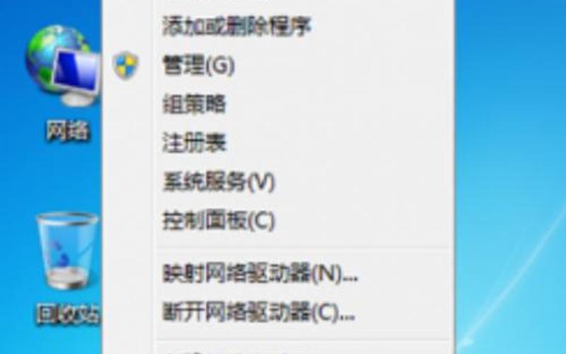 win7旗舰版密匙(win7旗舰版密匙激活序列号)-第1张图片-铖浩科技
