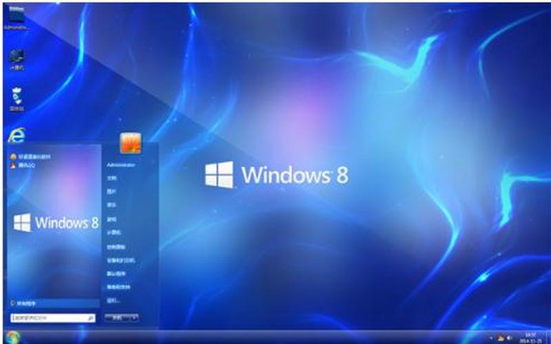 win8密钥(win8密钥没有贴纸)-第1张图片-铖浩科技
