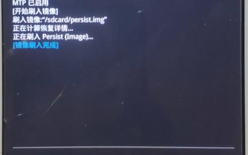 小米2怎么连接电脑(小米2怎么连接电脑传输文件)-第1张图片-铖浩科技