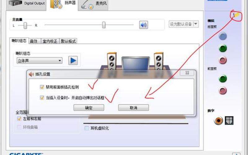 windows7声卡驱动下载(windows7声卡驱动怎么下载)-第1张图片-铖浩科技