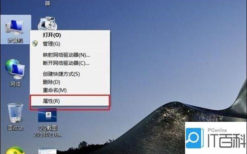 如何查看系统启动项(如何查看系统的启动项)-第1张图片-铖浩科技