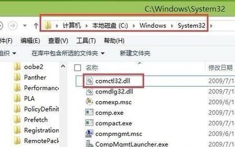 win8 软件(win8软件不兼容怎么办)-第1张图片-铖浩科技
