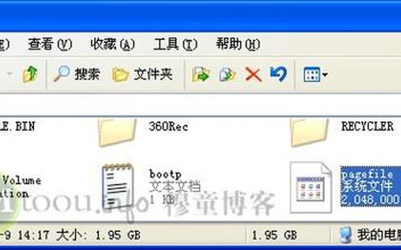 pagefile.sys可以删除吗(pagefile.sys可以删除吗？win7)-第1张图片-铖浩科技