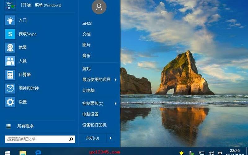 win8驱动(win8驱动可以用win7的吗)-第1张图片-铖浩科技