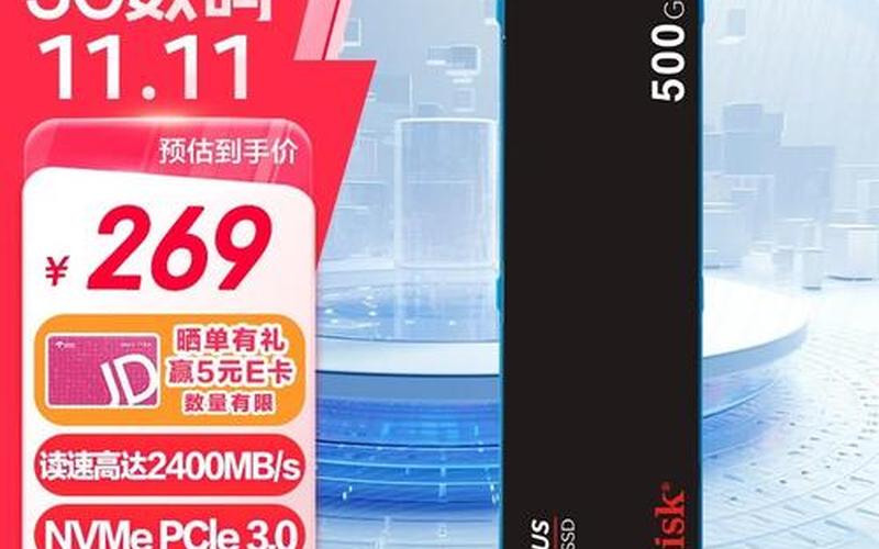 闪迪官网(闪迪官网 *** )-第1张图片-铖浩科技