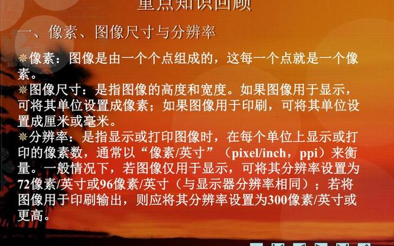 photoshopcs3教程(photoshopcs3教程视频全集)-第1张图片-铖浩科技