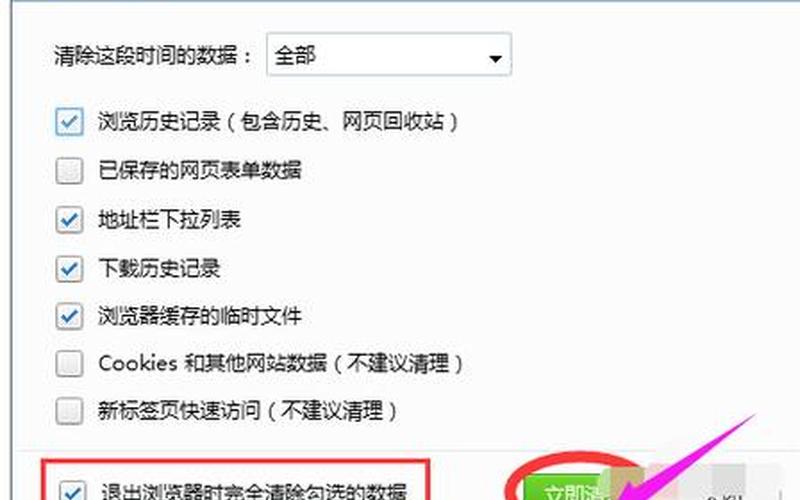 打网页慢怎么回事(打网页慢怎么回事儿)-第1张图片-铖浩科技