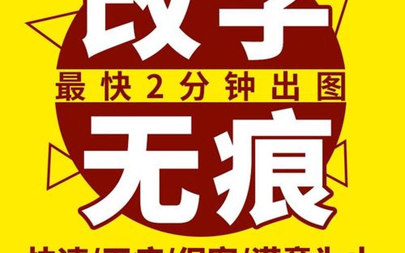 如何p图(如何p图修改时间)-第1张图片-铖浩科技