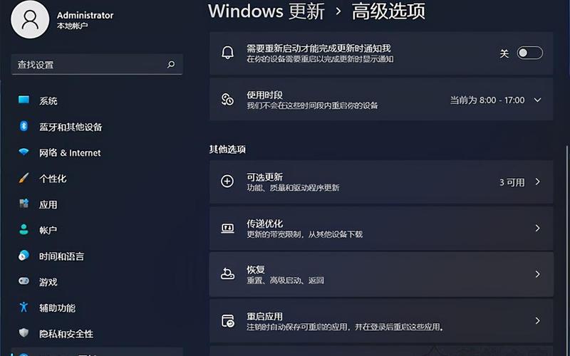 windows系统服务优化终结者(windows10服务优化)-第1张图片-铖浩科技