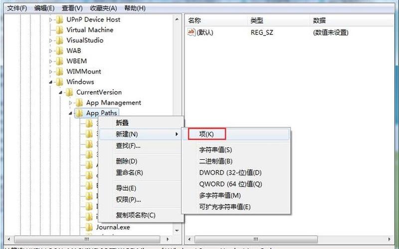 helpctr.exe(helpCtr.exe-应用程序错误)-第1张图片-铖浩科技