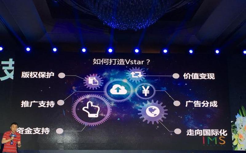 vstart下载(vstar5.0下载)-第1张图片-铖浩科技
