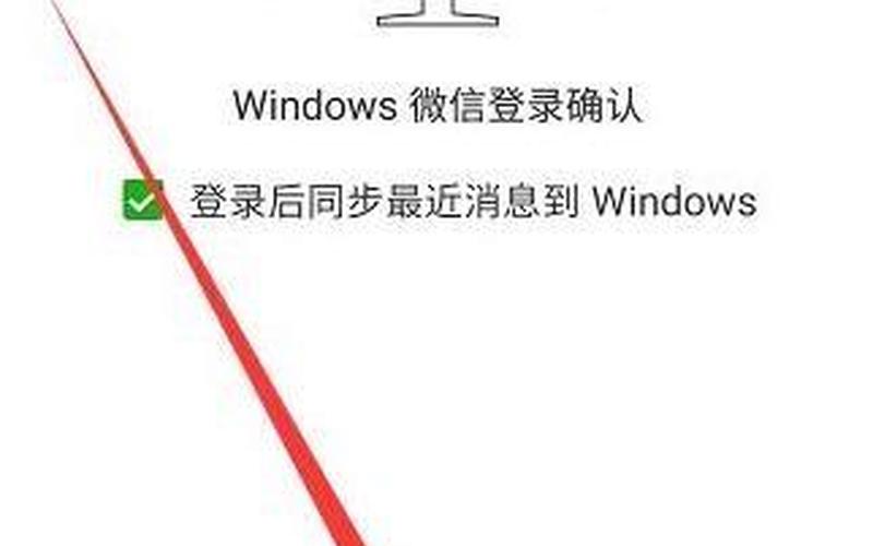 微信下载电脑版2013(微信下载电脑版2013最新版)-第1张图片-铖浩科技