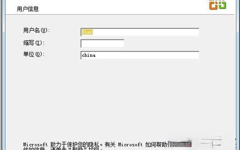 office2003产品密钥(office2003产品密钥免费)-第1张图片-铖浩科技