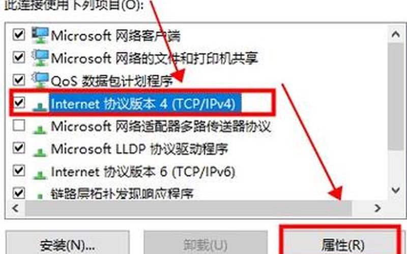 win7默认网关不可用(win7默认网关不可用怎么办 解决 *** 视频)-第1张图片-铖浩科技