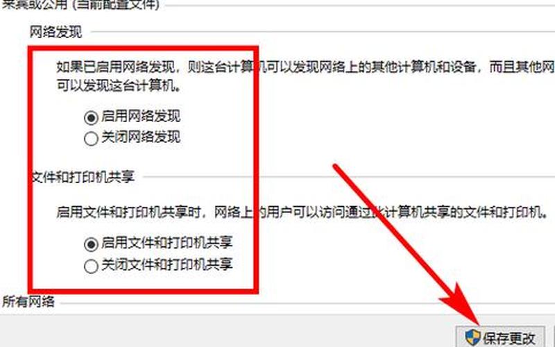 xp建立局域网(xp系统和win10如何建立局域网)-第1张图片-铖浩科技