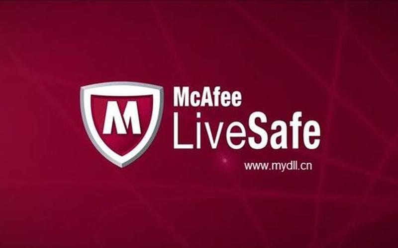 macfee下载(macfee下载一直杀毒)-第1张图片-铖浩科技