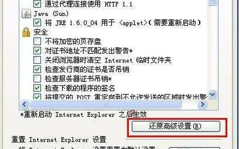 我的qq空间打不开怎么办(我的qq空间打不开怎么办呀)-第1张图片-铖浩科技