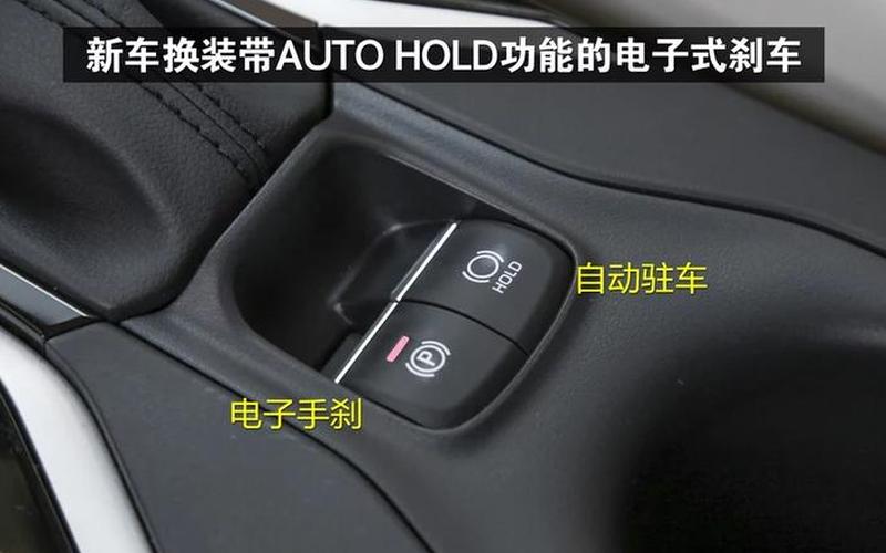 auto是什么意思(AuTo是什么意思车上的怎么用)-第1张图片-铖浩科技