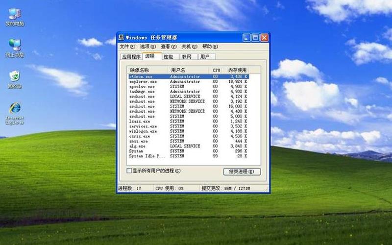 电脑公司xp系统下载(电脑公司xp系统下载2013最新版)-第1张图片-铖浩科技