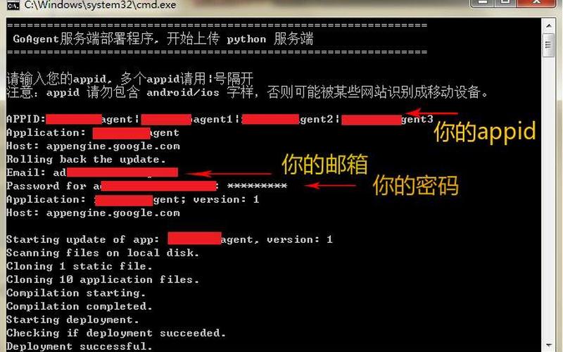go agent(go agent目录在哪里)-第1张图片-铖浩科技
