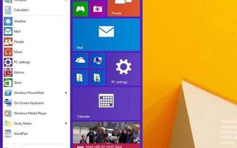 win8专业版密钥(win8.1 专业版密钥)-第1张图片-铖浩科技