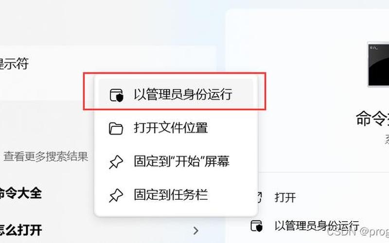 驱动加载失败(驱动加载失败,请尝试使用管理员权限启动)-第1张图片-铖浩科技