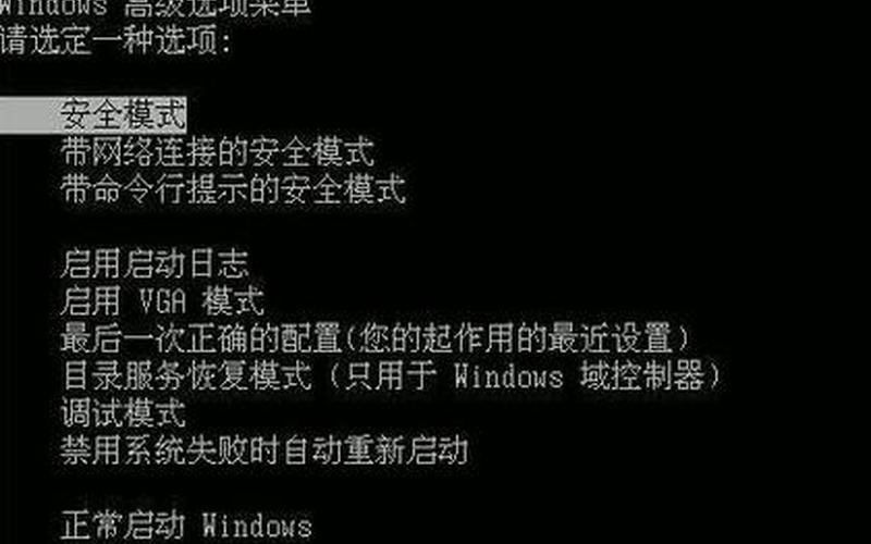 0000008e(0000008e蓝屏是什么原因)-第1张图片-铖浩科技