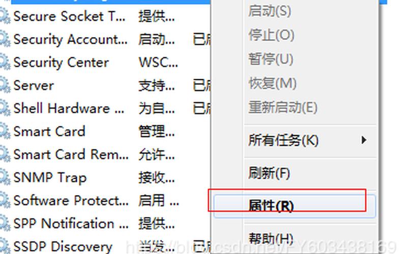 secondary logon(secondary logon服务是做什么的 可以关闭吗)-第1张图片-铖浩科技