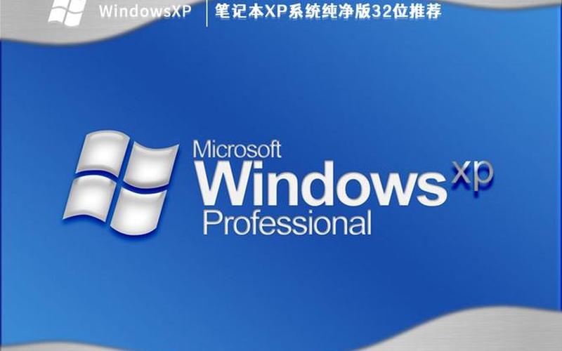xp下载部落(XP下载部落)-第1张图片-铖浩科技