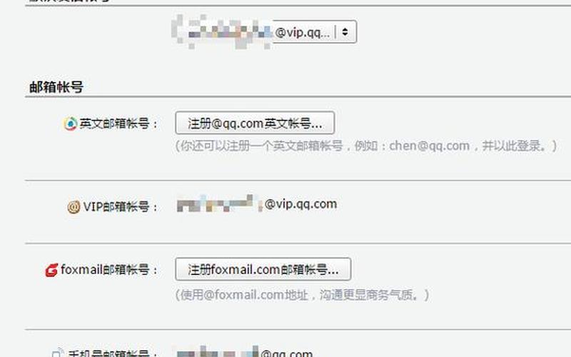email地址格式(email地址格式为username)-第1张图片-铖浩科技