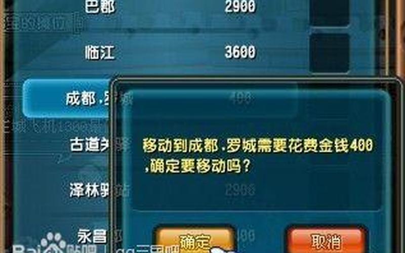 qq三国西凉(qq三国西凉怎么玩)-第1张图片-铖浩科技