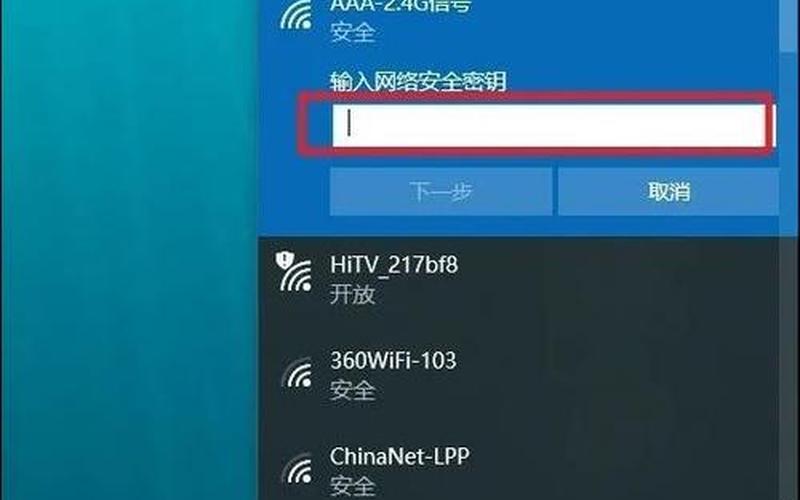 笔记本怎么上网(笔记本怎么上网最划算)-第1张图片-铖浩科技