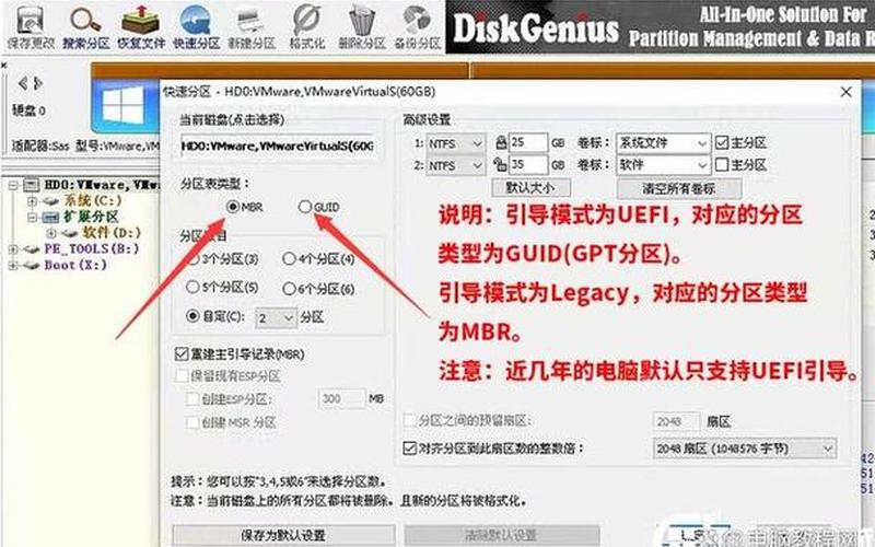 电脑店u盘装系统教程(电脑店u盘装系统教程win10)-第1张图片-铖浩科技