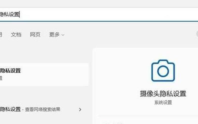 win7摄像头软件(win7系统摄像头软件)-第1张图片-铖浩科技