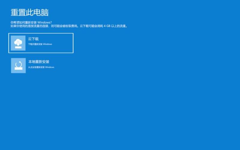 正常运行windows所需的文件已被替换(正常运行windows所需的文件已被替换怎么办)-第1张图片-铖浩科技