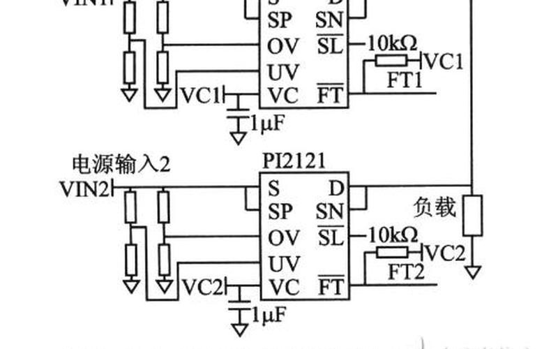 冗余电源(冗余电源工作原理)-第1张图片-铖浩科技