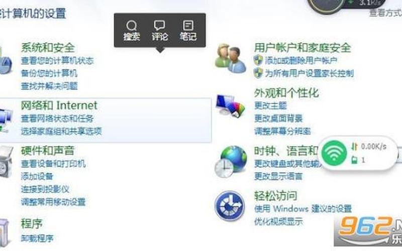 lol游戏环境异常请重启机器(lol游戏环境异常请重启机器怎么办)-第1张图片-铖浩科技