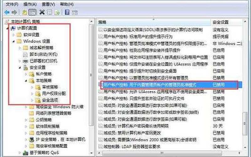 软件打不开(软件打不开是什么原因)-第1张图片-铖浩科技